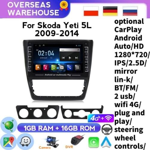 For SKODA Yeti 5L 2009- 2014 Car Radio Multimedia Video Player GPS No 2 Din Android 8.1 System 1GB+16GB Steering Wheel Control