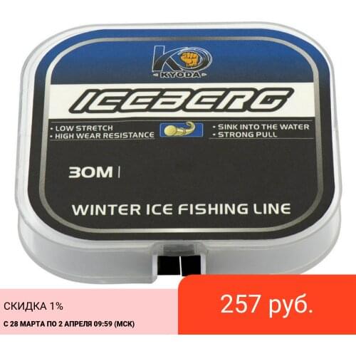 Рыболовная леска KYODA China At AliExpress