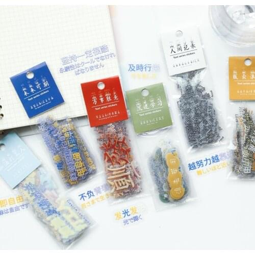 60pcs/pack Creative PET Sticker Pack Journal Scrapbook Collage Stickers Stationery DIY Decorative Art Supplies