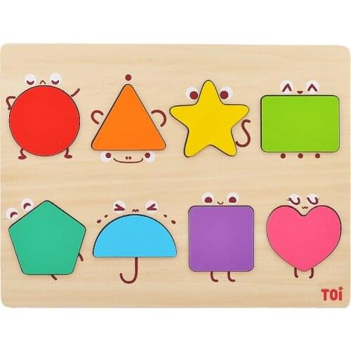 8 Pcs Wooden Puzzle Cartoon Geometric Shape Puzzle Wooden Toy Montessori Early Education Children Toys