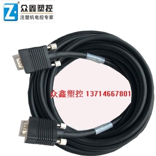 Keba kemro 200 cable (5M) for CP033/T & CP031/T PLC