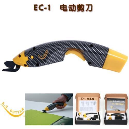 Taiwan electric scissors / power tools / cloth cutting machine EC-1 AC and DC power can be cut a variety of fabrics