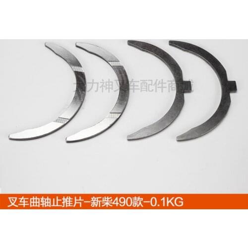 For Forklift parts Heli Hangchatai Lifu Longgong Liugong Baoli Forklift Crankshaft Thrust Pad-Xinchai 490 Crankshaft Thrust Pad