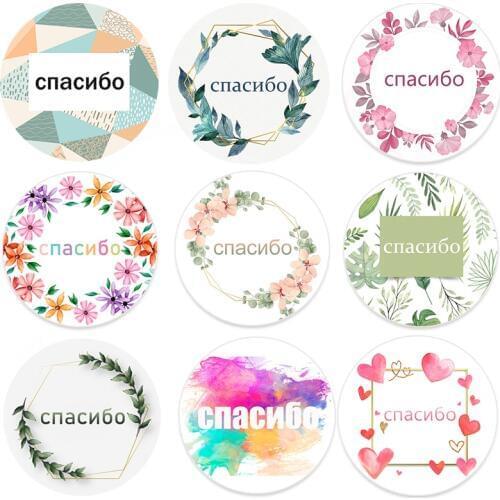 Thank You Packaging Stickers Label Material Supplies Sealing Stickers Russian Thank you Party Wedding Event Decorations