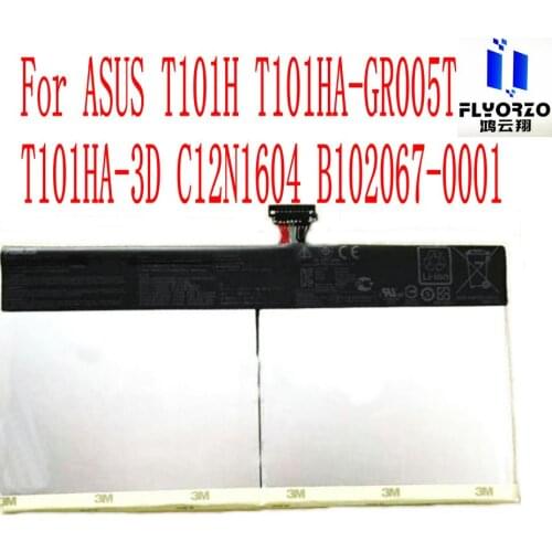 Brand new original 8320mAh C12N1604 Battery For ASUS T101H T101HA-GR005T T101HA-3D C12N1604 B102067-0001 Tablet pc