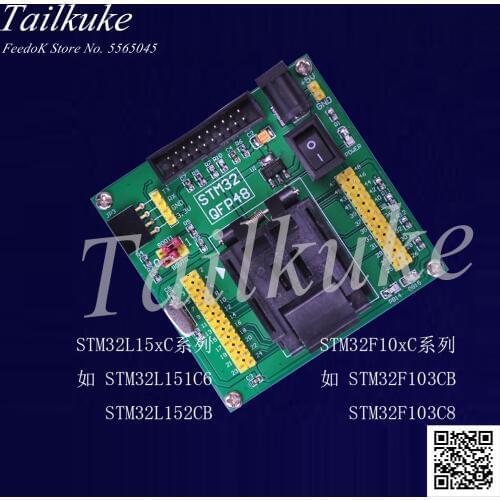 STM32 burner programmer downloader burner test stand burner QFP48