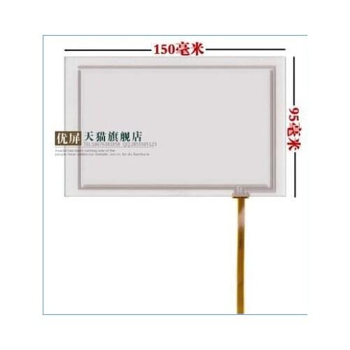 Free shipping 5.8 inch 6 inch touch screen Car the original car DVD handwritten screen screen upgrade 150 * 95