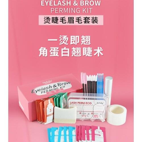 1set Brand Eyelash Perm Kit Glue Kit Professional Quality Eyelashes Lift Kit Curling Perming Wave Curler Kit T1133