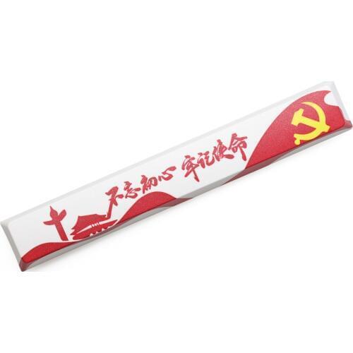 Novelty allover dye subbed Keycaps spacebar Remain true to our original aspiration Long live the motherland