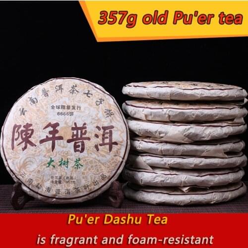Yunnan Pu'er Tea Cooked Tea Cake Seven-seed Cake Menghai Ancient Tree Tea Cake 357g Aged Pu'er Tea