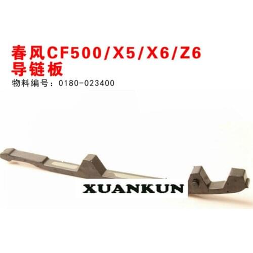 CFMOTO CF500 / X5 / X6 / Z6 Chain Guide Plate / Cylinder Block ATV Motorcycle Accessories 0180-023400