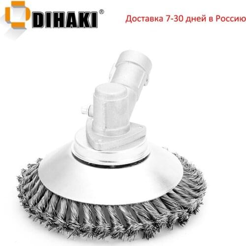 160/190mm Steel Wire Grass Trimmer Head Rounded Edge Weed Trimmer Head Grass Brush Removal Grass Tray Plate For Lawnmower