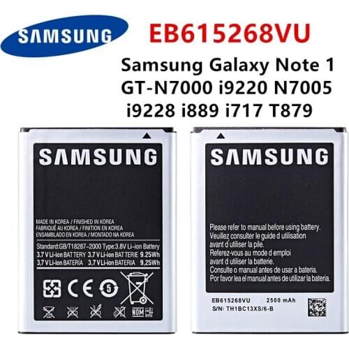 SAMSUNG Orginal EB615268VU 2500mAh Battery For Samsung Galaxy Note 1 GT-N7000 i9220 N7005 i9228 i889 i717 T879 Mobile Phone