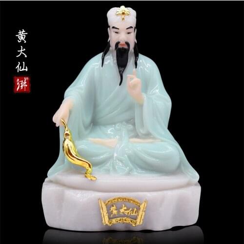 Asia Hong Kong Indonesia Buddhism Taoism figure HOME GOOD LUCK high grade HUANG DAXIAN Wong tai sin God jade talisman statue