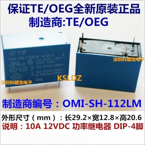 Free shipping(5pieces/lot) 100%Original New TE TYCO OEG OMI-SH-112LM-12V OMI-SH-112LM OMI-SS-112LM 10A 4PINS 12VDC Power Relay