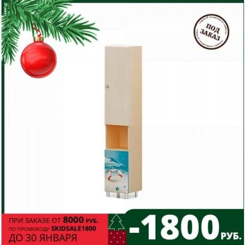 Multo Wardrobes For The Nursery