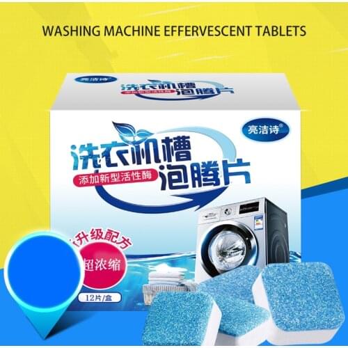 Effervescent Tablets Automatic Washing Machine Tank Cleaning Disinfection Tablets Washing Machine Home Cleaning Tools