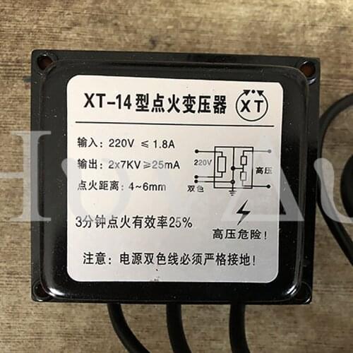 Xt-14 ignition transformer XT combustor accessories ignition high voltage package industrial furnace igniter 14kV