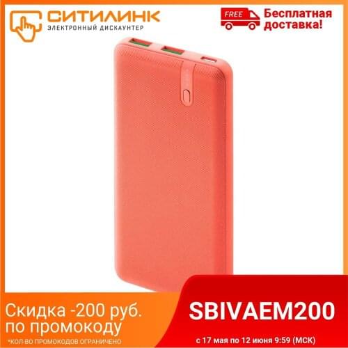 External Battery (Power Bank) interstep is pb1018pd, 10000 mAh, coral, (63055)
