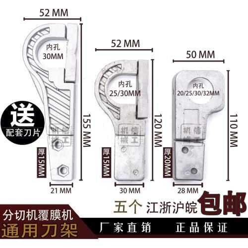 Slitting machine film covering machine bag machine plastic machine film blowing machine printing machine accessories all aluminu