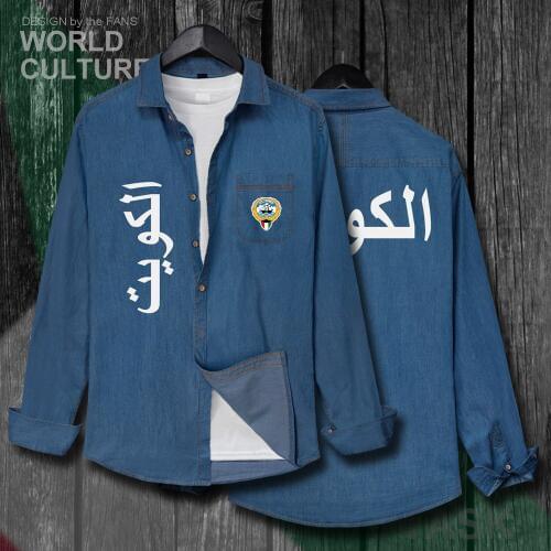 Kuwait Kuwaiti al-Kuwait KWT Jacket Men Autumn Cotton Turn-down Collar Jeans Shirt Long Sleeve Cowboy Coat Fashion Clothes 20