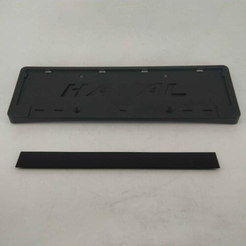 Rear license plate mounting bracket assembly for Great wall haval H6,H6 Sports version OEM:2808100XKZ16A 2808100XKZ36A