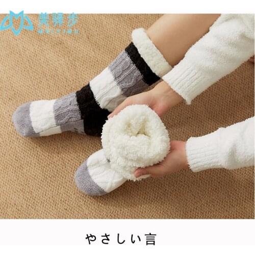 1 Pair Floor Socks Female Adult Home Sleep Socks Snow Socks Autumn and Winter Warm Plus Plush Slippers Carpet Socks