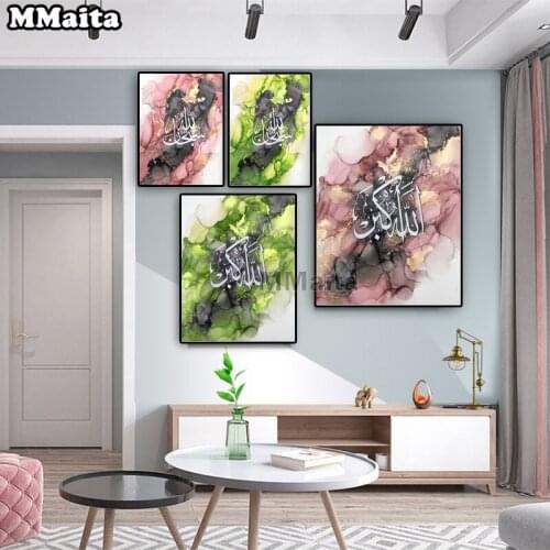 5D Diamond painting Islamic calligraphy Allah religious wall decor art full square, round diamond painting art embroidery GG5780