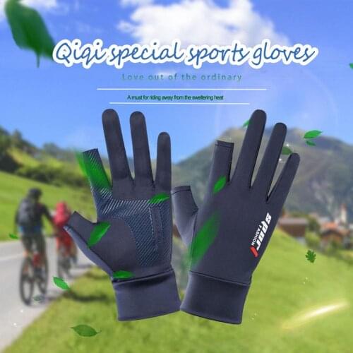 2pcs Unisex Ice Silk Fingerless Gloves BreathableTwo Finger Exposed Outdoor Cycling Touch Screen Gloves Summer Fishing Gloves