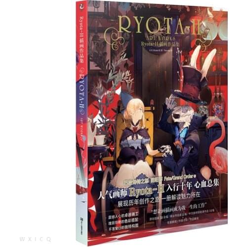Famous Japanese Painter Ryota-H Art Works Book illustration Artwork Comic Cartoon Characters Painting Collection Drawing Book