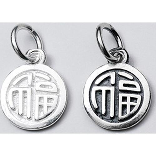 925 Sterling Silver Classic Double Sides Chinese Good Luck Round Charms Retro Jewelry Silver Drop Pendant DIY Necklace Bracelets