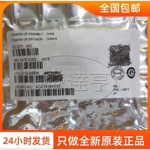 ADV7619KSVZ HDMI TQFP-128 NEW Original In Stock