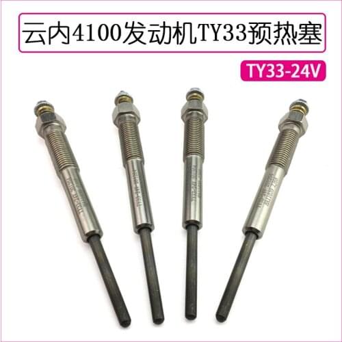 For HA11039 Yunnei Power Glow Plug TY33-24V Yunnei 4100 4102 YN33YN38 General National Four High Quality Accessories