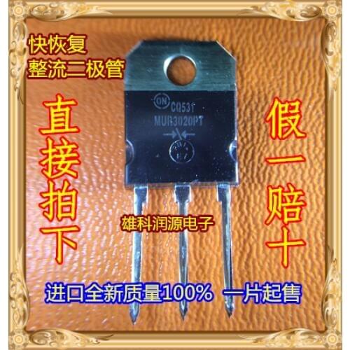 5pieces MUR3020PT TO-3P ON