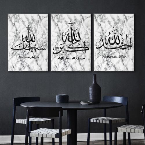 Marble Stone Islamic Wall Art Canvas Painting Black and White Allah Wall Pictures Art Prints Posters Living Room Ramadan Decor