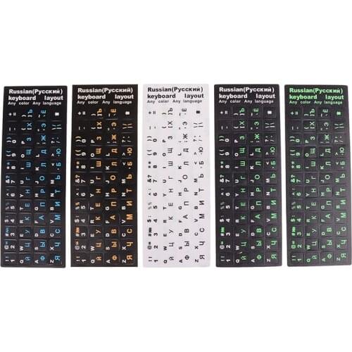 Russian Letters Keyboard Stickers For Notebook Computer Desktop Keyboard Cover Covers Russia Sticker For Laptops