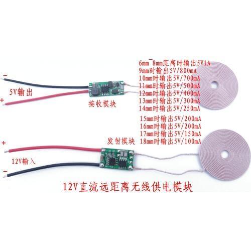 12V launch 10mm distance output 5V800mA high current wireless charging power supply module XKT412-05