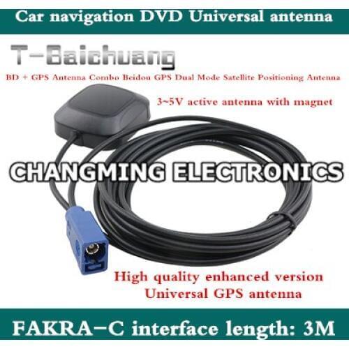 BD+GPS Antenna Combo Beidou GPS Dual Mode Satellite Positioning Antenna FAKRA-C Car Navigation DVD Universal Antenna 1PCS