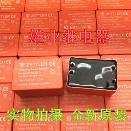 12V relay AP03S1200L 12VDC 4PIN