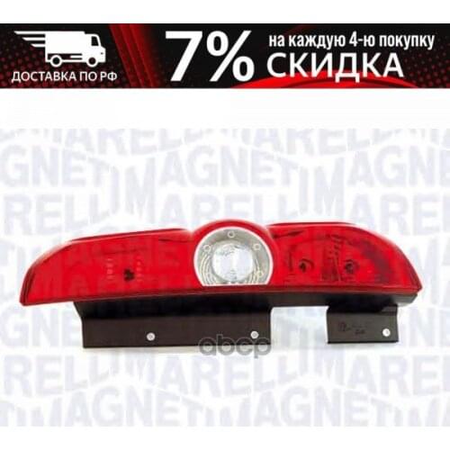 Magneti Marelli Decorative Lighting