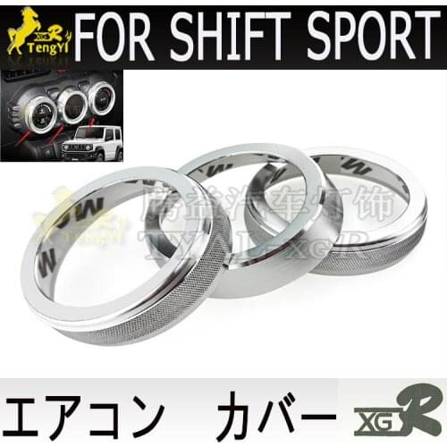 Xgr inside air conditioning buttom cover for swift sport 2017 2018 2019 body part accessory