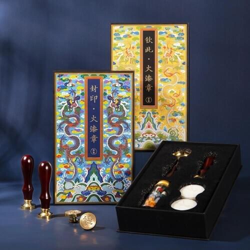 Commemorative Retro Wax Seal Stamp Set for Ancient Chinese Emperor Dragon Pattern Packaging Chinese Character Wax Seal