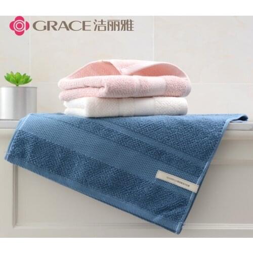 Grace New towel Three color Effective against bacteria breeding The whole family can be used Pure cotton face Towel 76X34cm