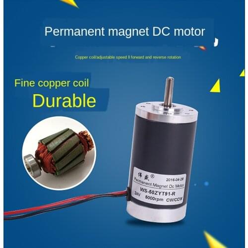 50ZYT91-R DC permanent magnet motor 12V24V, speed control motor, 50mm high-speed motor