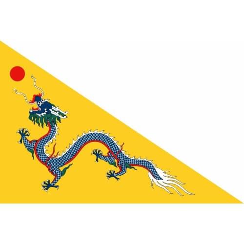 China Qing Dynasty Flag 1862 144X96cm (3x5FT) 120g 100D Polyester High Quality Banner Ensign Free Shipping
