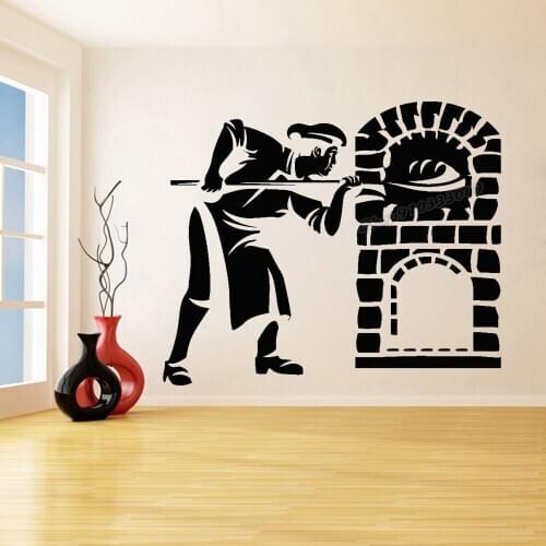 Bread Food Wall Decal Bakery Bakeshop Kitchen Bakehouse Oven Wall Stickers Bakeshop Wall Decor Vinyl Removable Art Mural B347