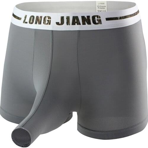 Free Sexy Wide Waistand Men Boxer Gay Open Elephant Nose Underwear Ice Silk Thin Bulge Pouch Male Panties Breathable Short Trunk