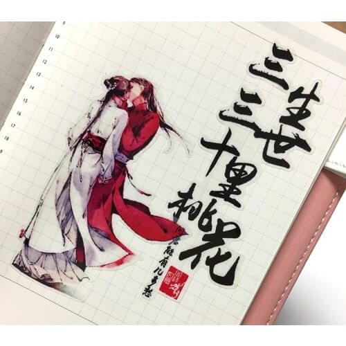 13pcs Creative cute kawaii self-made ancient girl / couple scrapbooking diary /decorative stickers/DIY craft photo albums