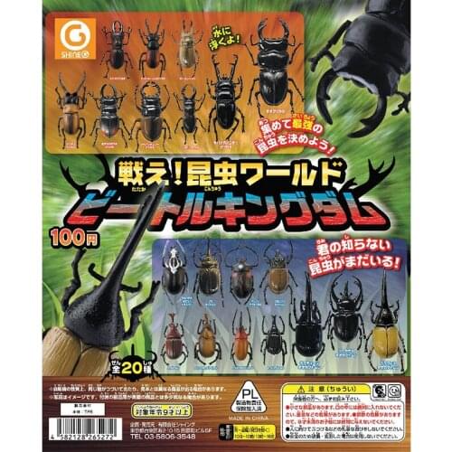 Battle! Insect Beetle Legion Beetle World Gashapon Toys Uang Weevil Longicorn Action Figure Simulation Model Ornament Toys