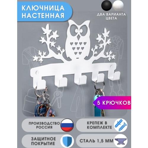 Fire-House Household Hooks